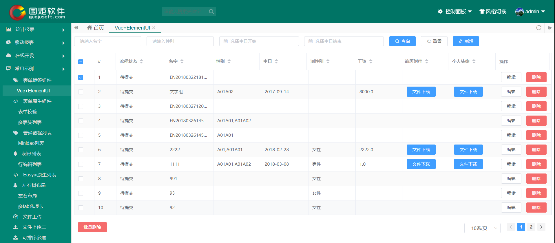 基于代码生成器的JAVA快速开发平台----JEECG 3.7.8 版本发布_开源版本_10