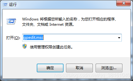 Windows 技术篇-windows家庭版win+R运行搜不到gpedit.msc组策略编辑器解决方法，windows安装组策略编辑器方法_d3_03