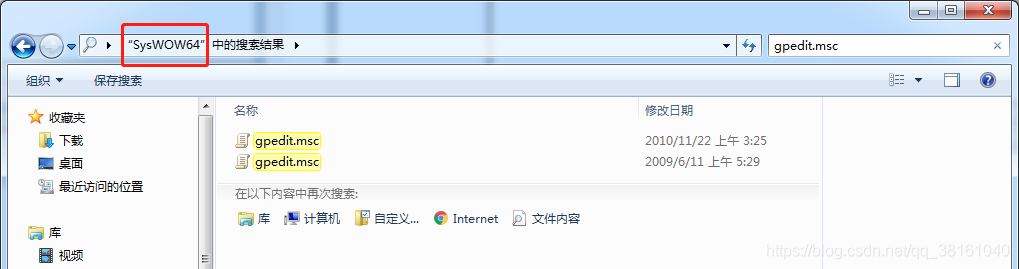 Windows 技术篇-windows家庭版win+R运行搜不到gpedit.msc组策略编辑器解决方法，windows安装组策略编辑器方法_d3_06