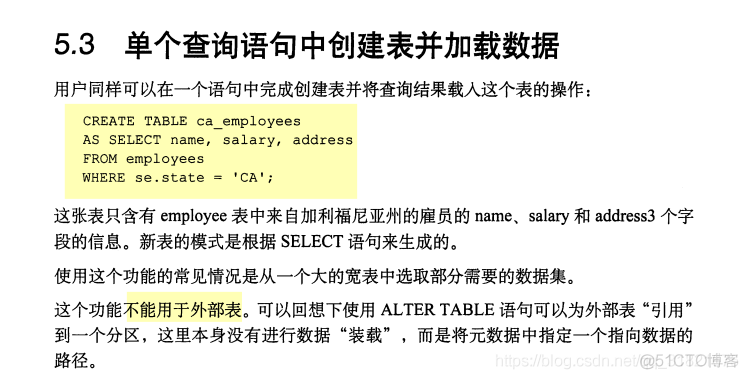 Hive分区表的分区操作_分区表