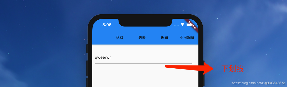 Flutter TextField 边框样式以及提示文本 、Flutter输入文本TextField_Flutter边框样式_03