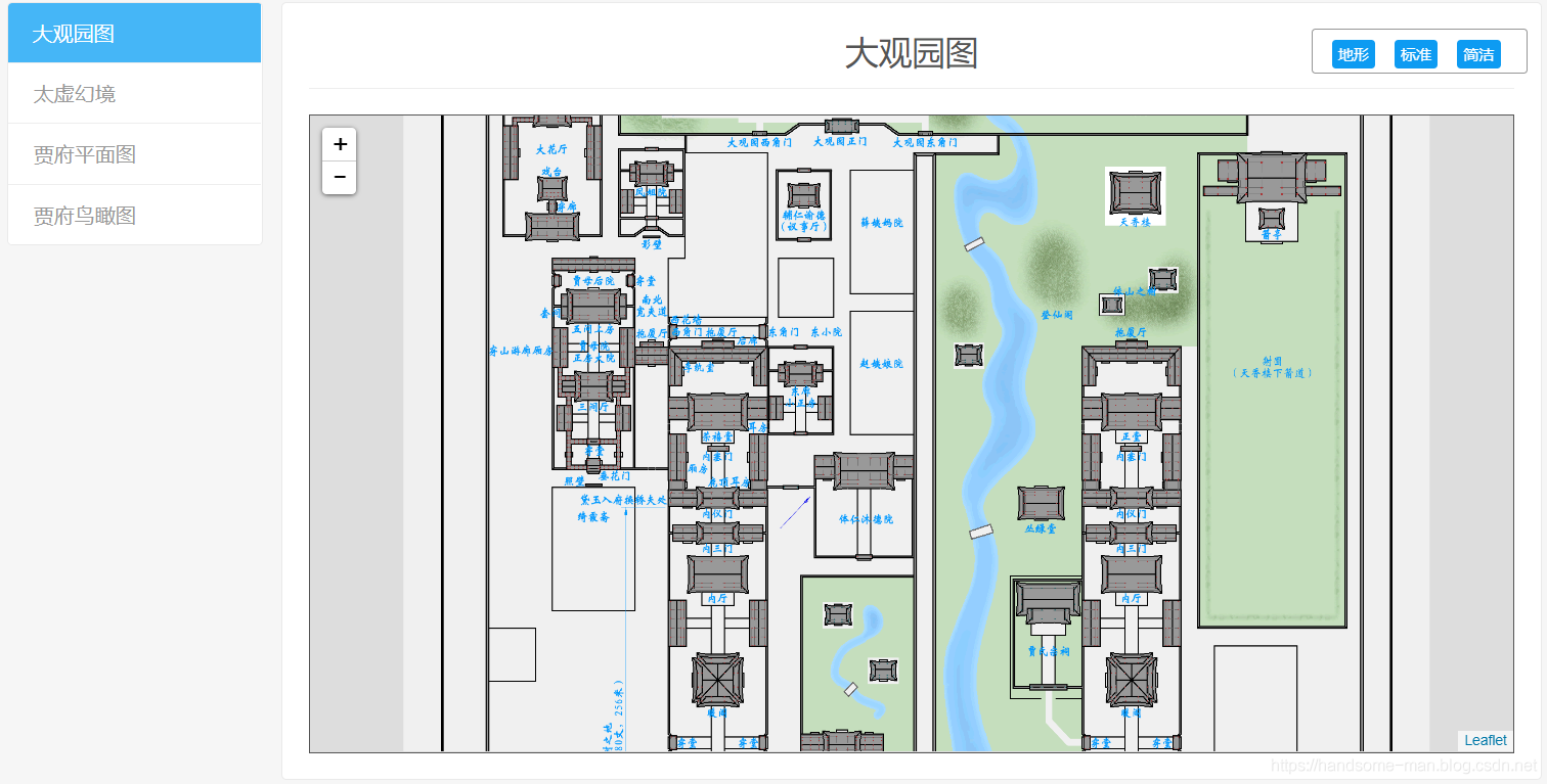 在线体验四大名著情景（地图、游戏）_在线体验四大名著情景（地图、游戏）_03