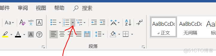 word常用技巧教程_word自动生成目录_02