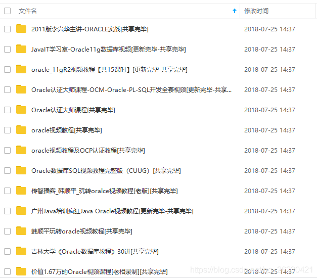 如何断开所有连接oracle的用户--解决ORA-01940:无法删除当前连接的用户_ora-01940_03