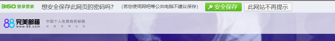 密码经常忘记？三款软件能帮你看到电脑上保存的星号密码_chrome_02