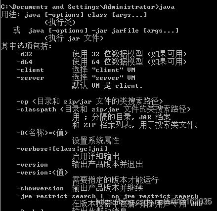 《JavaEE开发》第1章 Windows下JavaEE开发环境搭建_MySQL_03