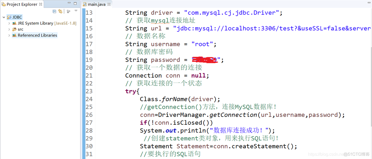 《数据库 MySQL》第4章 JDBC基本使用（Java）_sql_06