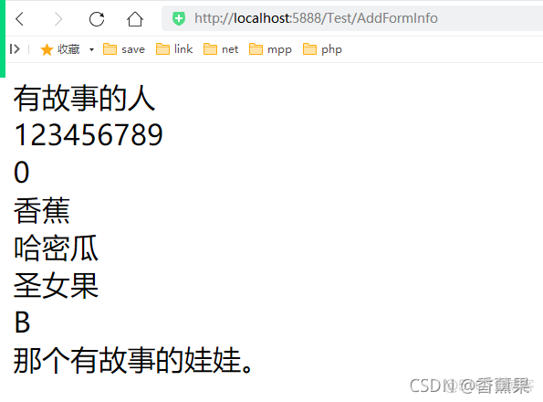 ASP.NET MVC (三、表单与文件上传)_文件上传_03