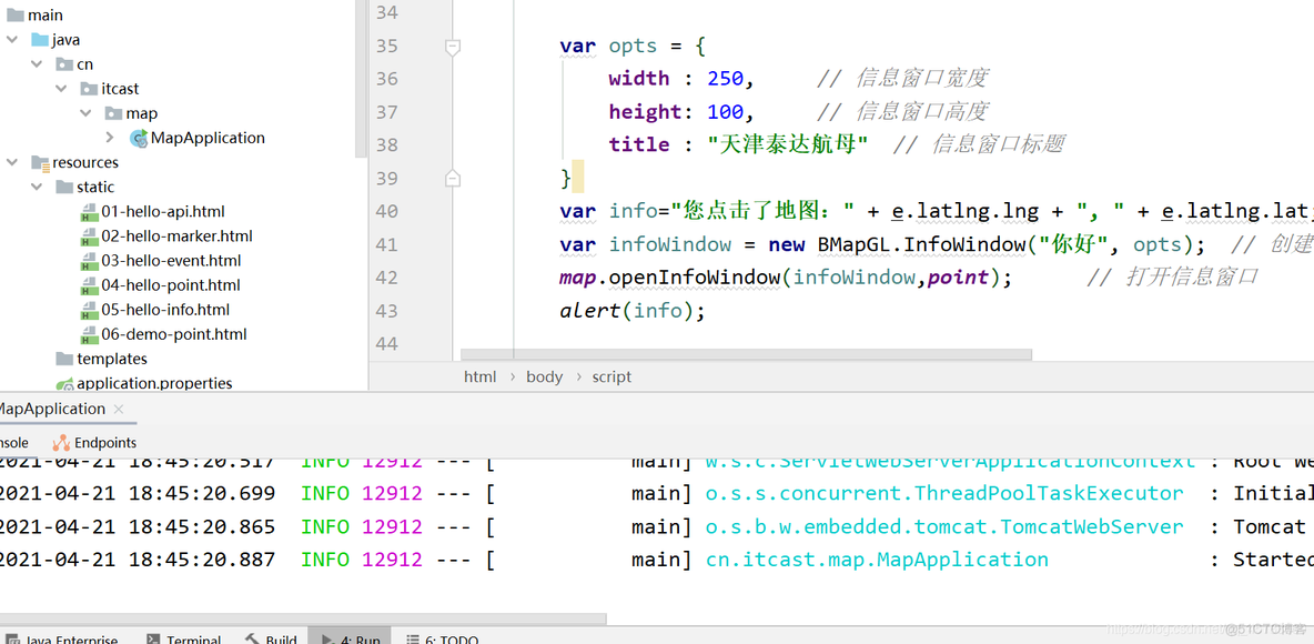 怎样访问Springboot项目中static中的资源_java