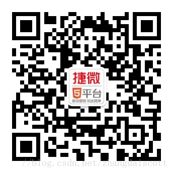 JAVA版开源微信管家—JeeWx捷微3.1小程序版本发布，支持微信公众号，微信企业号，支付窗_企业微信_03