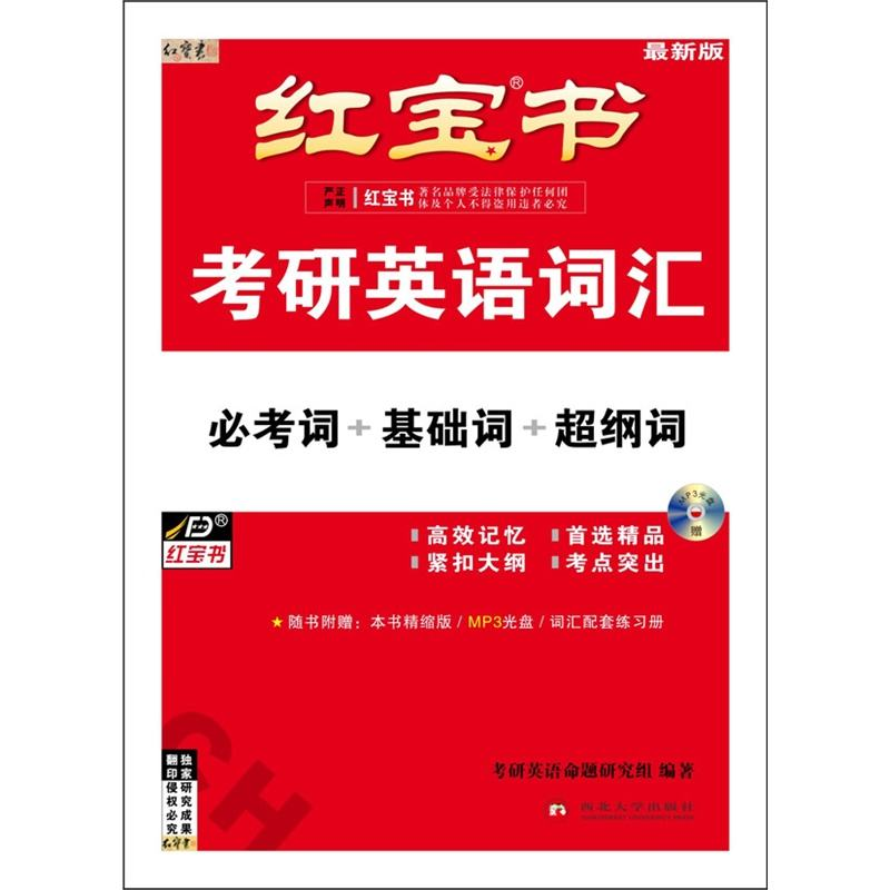 考研英语81经验分享_公众号