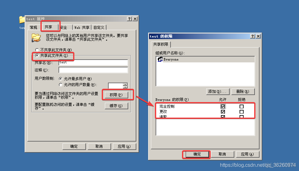 Windows系统渗透基础（一）_应用程序_14