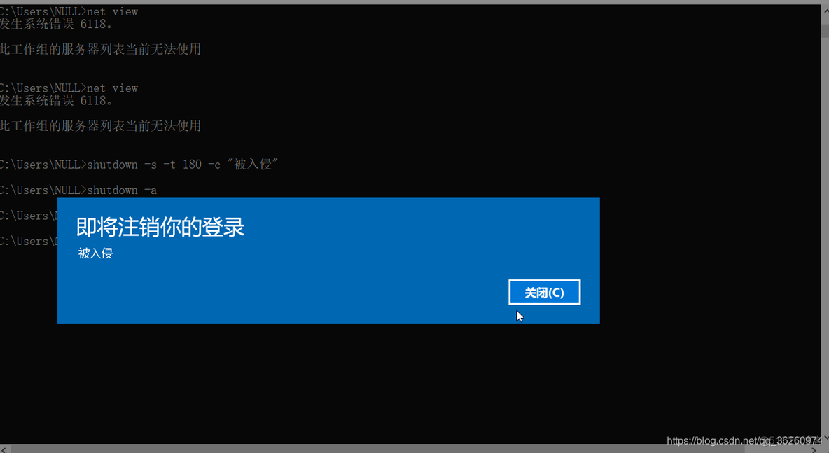 Windows系统渗透基础（一）_端口号_29