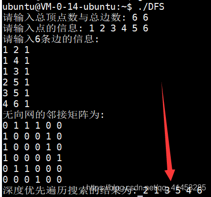 C++(数据结构与算法):57---图的遍历（广度优先搜索(BFS)、深度优先搜索(DFS)）_广度优先搜索BFS_24