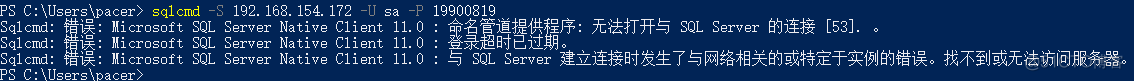 [SQL Native Client] 命名管道提供程序：无法打开与 Sql Server 的连接[2]_sql