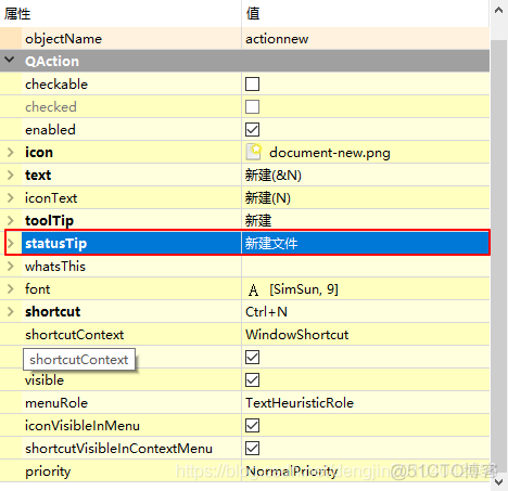 【Qt】MainWindow窗口状态栏_Qt状态栏