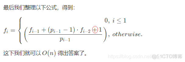 牛客OI周赛14-普及组 D(数学期望)_i++_02