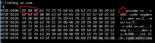 倪畅的汇编程序——为什么文本文件多了3个字节_汇编程序_03