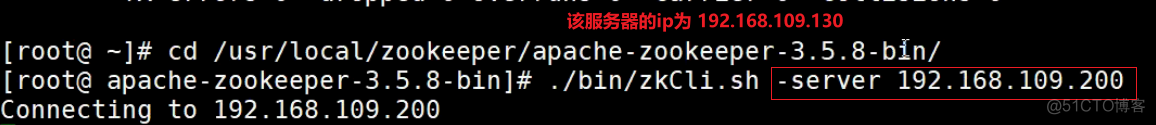 Apache ZooKeeper - ZK的ACL权限控制( Access Control   List )_数据_07