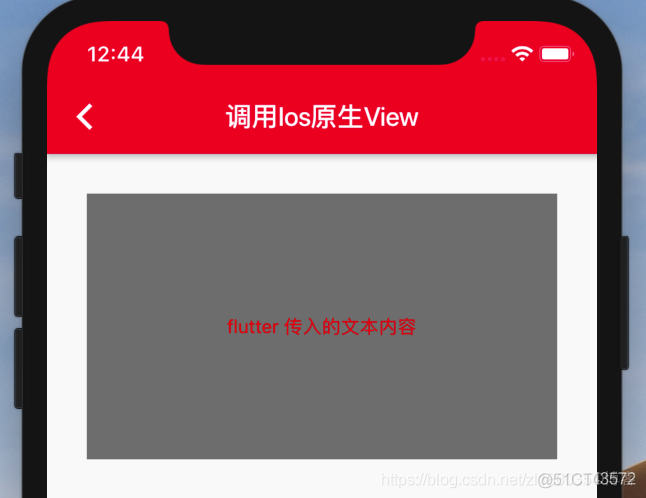 Flutter UiKitView 嵌入iOS原生View_flutter 调用ios原生view_03