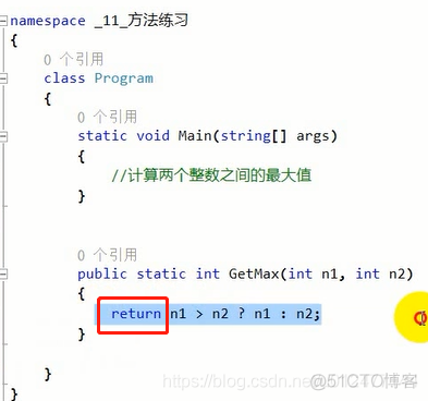 .net 学习笔记四_随机数_18