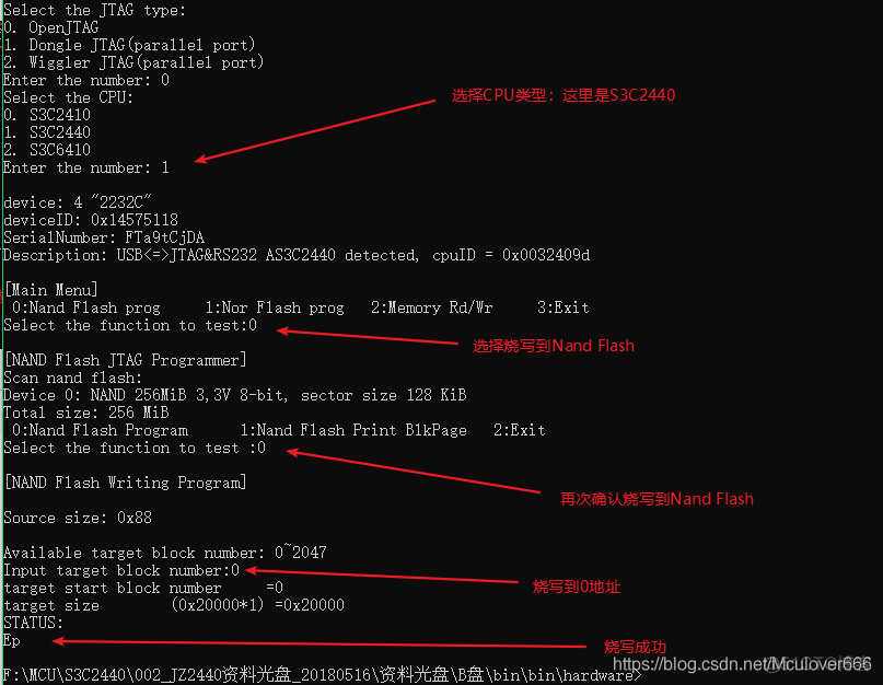 S3C2440-裸机篇-01 | JZ2440开发板快速上手_S3C2440_25