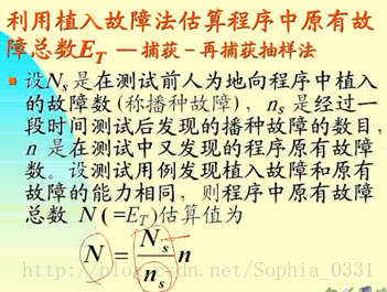 软工视频总结概要_数据_17