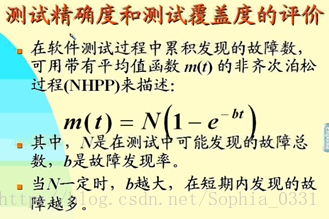 软工视频总结概要_数据_18