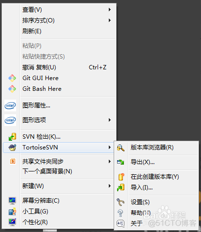 【开发工具】Tortoise SVN安装_服务器_11