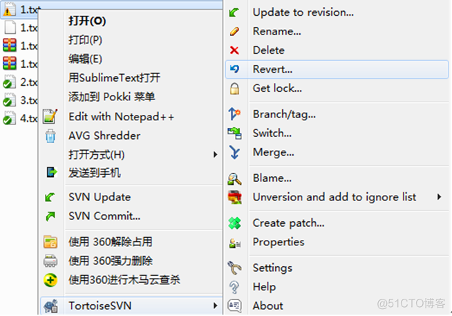 【开发工具】Tortoise SVN安装_右键_55