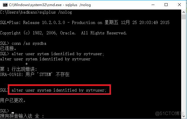 找回Oracle中system，sys用户的密码_李孟_新浪博客_c语言_03