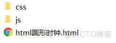 漂亮的js时钟样式网页代码_html_02