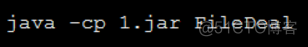 JAVA系列：java -jar使用方法（指定main class）_jar_02