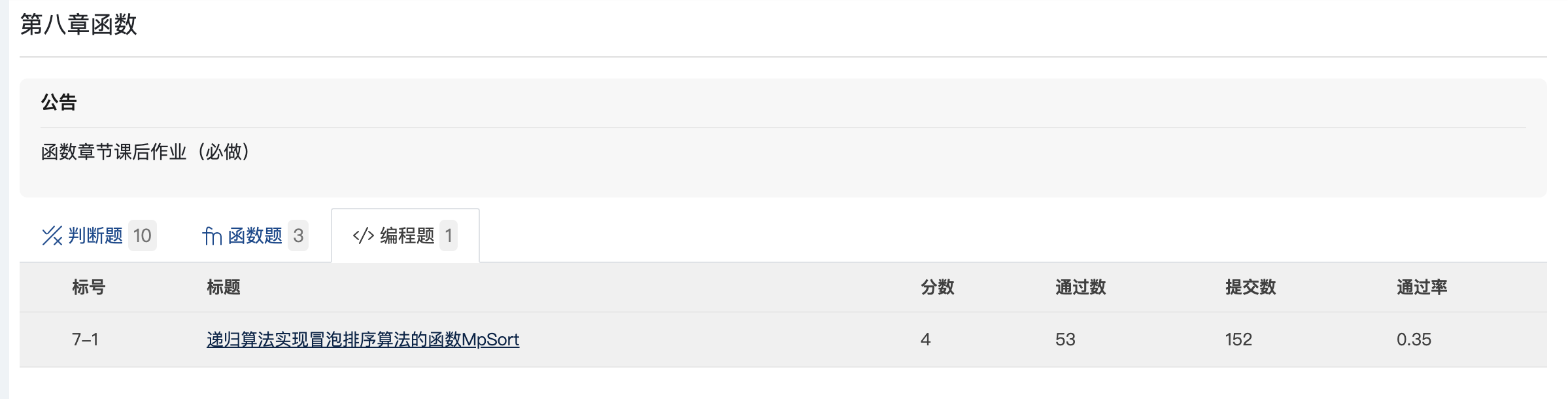 Python题目辅导-题目及其题目_python_09