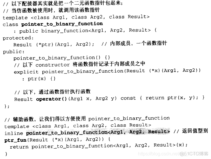 STL配接器原理详解——仿函数配接器(function adapters)_仿函数_09