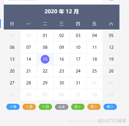 ElementUI：定制日历Calendar_C
