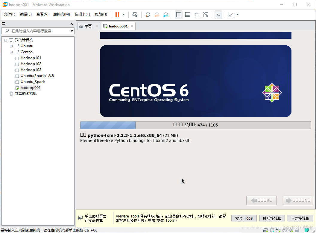 [Centos版]Hadoop运行环境的具体搭建过程(超详细)_java_02