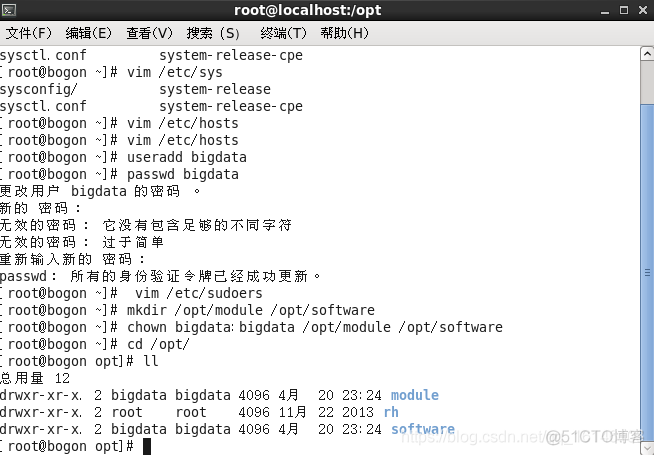 [Centos版]Hadoop运行环境的具体搭建过程(超详细)_hadoop_11