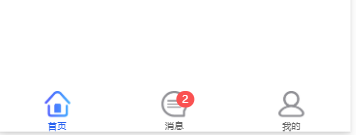 微信小程序使用vant-weapp自定义tabbar已经设置小红点--官方设置示例_vant_02