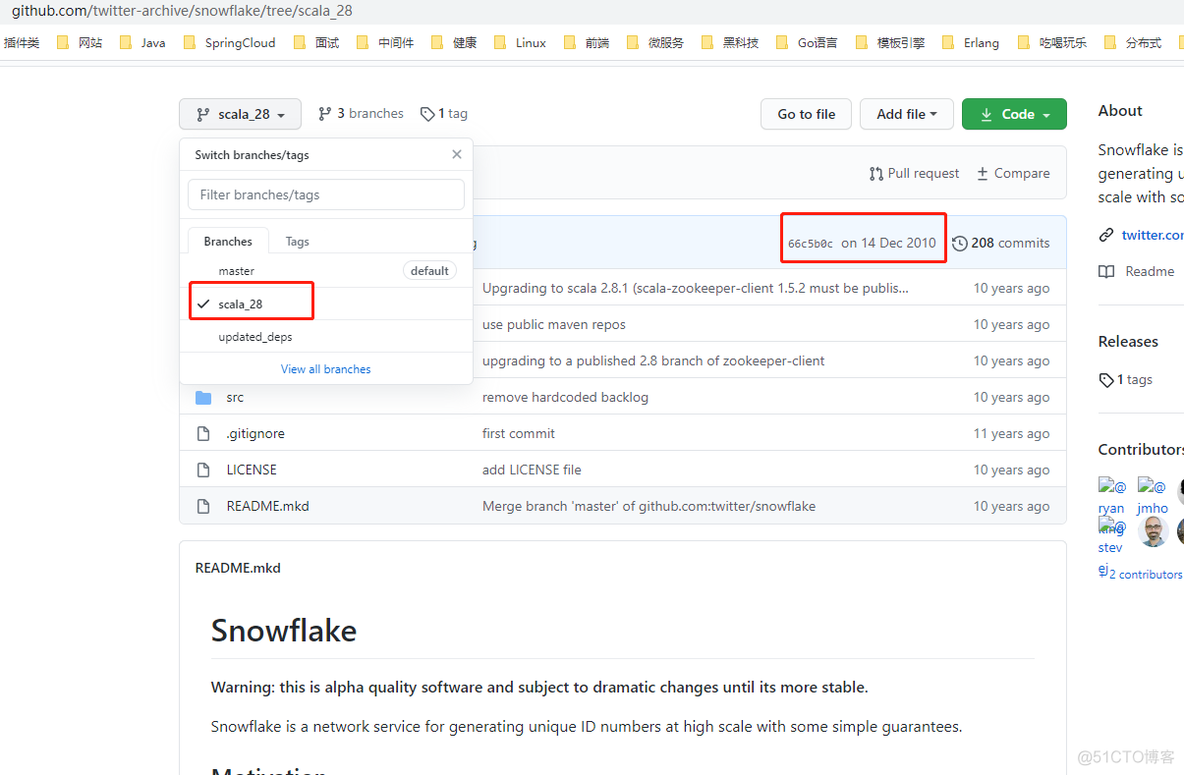 冷饭新炒：理解Snowflake算法的实现原理_时间戳