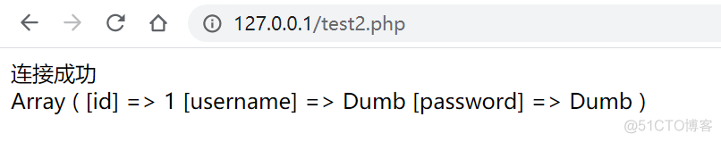 PHP基础知识_php_05