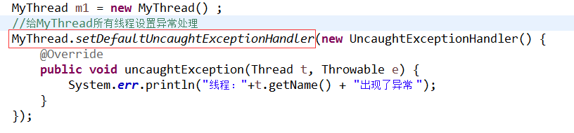 JAVA系列： 线程异常处理（线程内、线程组）_线程组