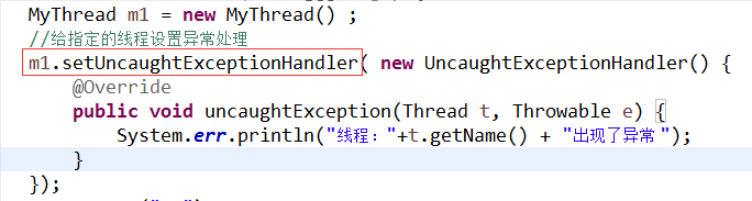 JAVA系列： 线程异常处理（线程内、线程组）_异常处理_02