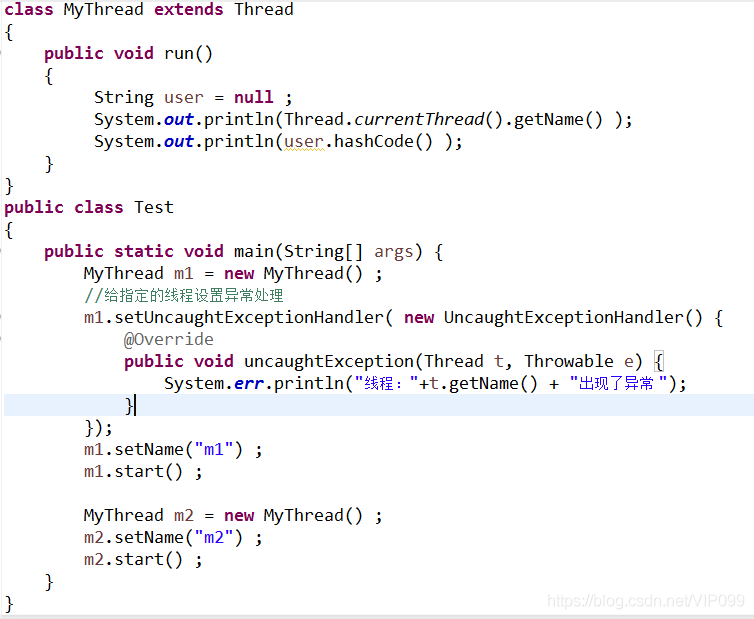 JAVA系列： 线程异常处理（线程内、线程组）_线程组_03