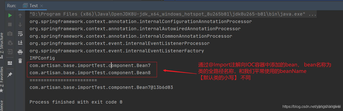 Spring5 - 向IOC容器中添加组件的4种方式_向IOC容器中添加组件_03