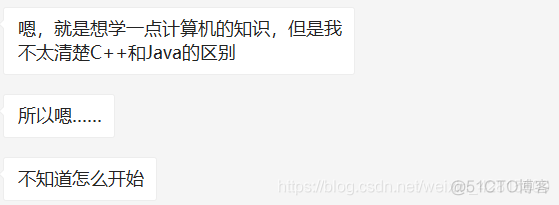 自学编程，先学python、java还是C++？——大四学生对于初学者的一点建议_java_02