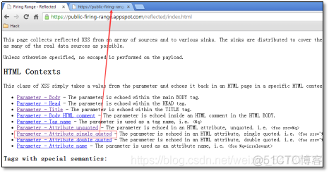 独家分享：跨站脚本攻击XSS详解_html_03