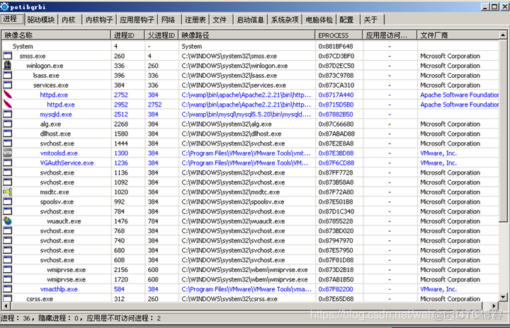 奇安信大佬倾囊相授，熬夜总结应急响应与心得分享（快收藏！）_linux_07