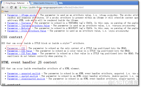 独家分享：跨站脚本攻击XSS详解_xss_13