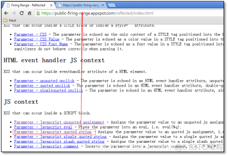 独家分享：跨站脚本攻击XSS详解_网络安全_19